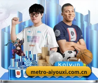 爱游戏体育官网 APP